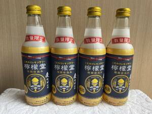  limited amount bottled 4 pcs set ... prejudice lemon sour honey lemon 335ml ALC.5% standard lemon Coca * Cola coca-cola