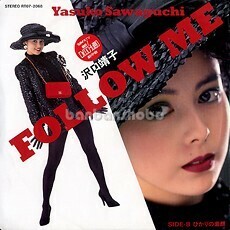 B26198●国内 EP レコード『Follow me TV痛快ロックンロール通り 沢口靖子』（中古 ポップス 良品＋）