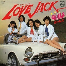 B51886●国内 EP レコード『love jack（ラブ・ジャック） フライング・フライデイ girls（ガールズ イリア）』（中古 JPOP 概ね美品）