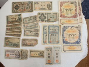 UH1609{1 jpy } Japan old note . ticket .. ticket etc. 25 sheets war hour used sen antique 