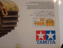 YH576【直接引取歓迎品】TAMIYA タミヤ 1/16ラジオコントロールタンク ドイツ重戦車 キングタイガー ポルシェ砲塔 _画像3