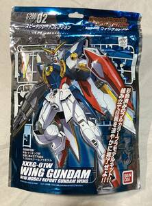 1/200 SG ウイングガンダム 「新機動戦記ガンダムW」