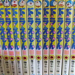 23☆ ドラえもん 全45巻 ＋ 0巻 ＋ ドラえもんプラス 1～6巻  藤子・F・不二雄の画像3