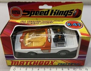 MATCHBOX Matchbox K-41