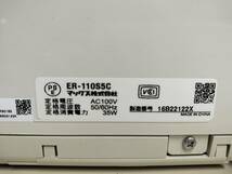 【 MAX ER-110S 5C 】★No.16B22122X★オークション★整備済★インク交換済★取扱説明書★_画像2