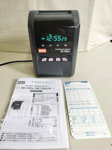 【 MAX ER-110S Ⅲ 】★No.06B22075X★即決価格★整備済★インク交換済★取扱説明書★