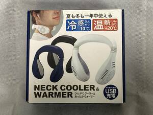 ☆★ネック クール ＆ ウォーマー NECK COOLER & WARMER 新品 未使用★☆