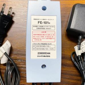 GEX 観賞用ファン専用サーモスタット FE-101N と GEX AQUA COOL FANコンパクト のセットの画像9