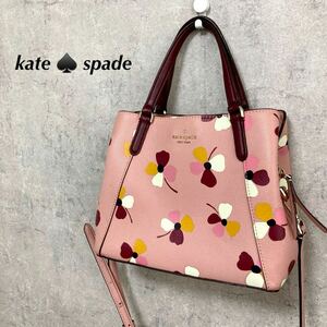 美品　ケイトスペード kate spade 花柄　ショルダーバッグ　クローバー柄　アメリカ購入　ピンク　2way ハンドバッグ　日本未発売