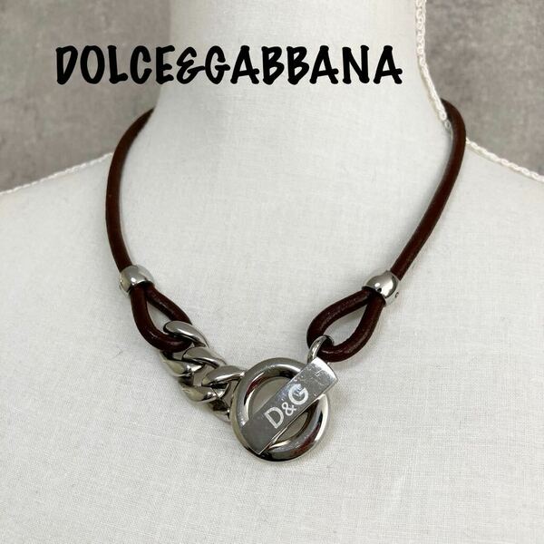 DOLCE&GABBANA　 ドルチェ&ガッバーナ　ドルガバ　D&G レザー　チョーカー　ネックレス　メンズ　レディース　ユニセックス　アクセサリ