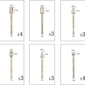 ダイヤモンドビット ミニルータービット ダイヤモンドバー リュータービット 電動ドリル 超硬バー ルーター 工具【20本セット 軸経3mm】の画像3