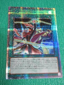 『遊戯王』　QCCU-JP073　25thシークレット　オノマト選択　②