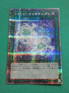 遊戯王オフィシャルカードゲーム デュエルモンスターズ