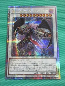 『遊戯王』　QCCP-JP138　25thシークレット　BF-フルアーマード・ウィング　②