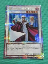 『遊戯王』　QCCP-JP045　25thシークレット　TG ハイパー・ライブラリアン　②_画像1