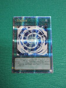 『遊戯王』　QCCP-JP013　25thシークレット　究極融合　②