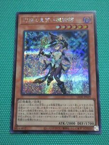 遊戯王　LEDE-JP029　シークレット　幻惑の見習い魔術師　①-2