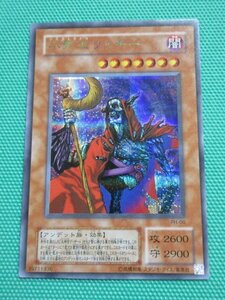 《遊戯王》　PH-00　シークレット　不死王リッチー　③-3