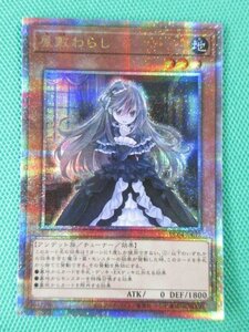 遊戯王オフィシャルカードゲーム デュエルモンスターズ