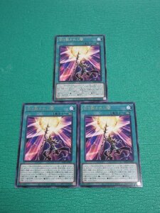 遊戯王　WPP2-JP063　字レア　切り裂かれし闇 ×3　①