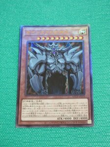 遊戯王　QCCP-JP199　レリーフ　オベリスクの巨神兵　①