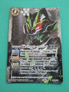 【バトスピ】　X　CB30-X03　シークレット　仮面ライダータイクーン ブジンソード　④