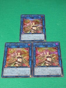 【遊戯王】　QCCP－JP187　シークレット 　灼熱の火霊使いヒータ ×3　④　