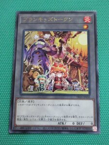 『遊戯王』　TK05-JP050　字レア　プランキッズトークン　②