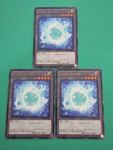 『遊戯王』　TK05-JP036　字レア　フォトントークン ×3　②