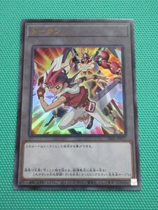 『遊戯王』　TK05-JP017　ウルトラ　トークン　遊馬　②