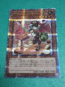 『遊戯王』　QCCP-JP147　25thシークレット　マドルチェ・メッセンジェラート　②-2★