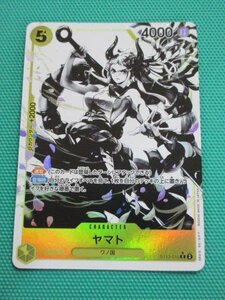『ワンピースカードゲーム』　ST13-016　Cパラレル　ヤマト　②★