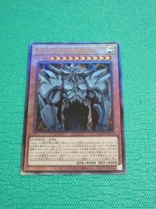 遊戯王　OCCP-JP199 アルティメット　オベリスクの巨神兵　①