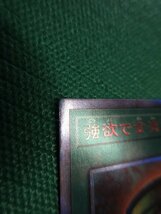 遊戯王　SAST-JP067 20thシークレット　強欲で金満な壺　①_画像3