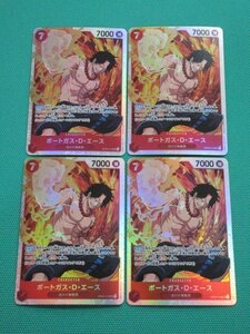 ワンピースカードゲーム　OP02-013　SR　ポートガス・D・エース ×4　①