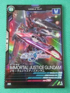 『アーセナルベース』　PR-175　PR　イモータルジャスティスガンダム　②★