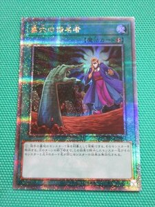 遊戯王オフィシャルカードゲーム デュエルモンスターズ