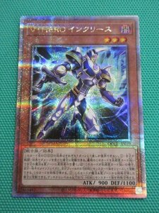 『遊戯王』　QCCU-JP039　25thシークレット　V・HERO インクリース　②★