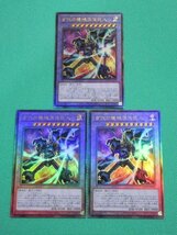 『遊戯王』　QCCU-JP117　レリーフ　古代の機械混沌巨人 ×3　②_画像1