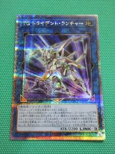 『遊戯王』　QCCP-JP048　25thシークレット　TG トライデント・ランチャー　②