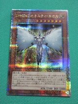 『遊戯王』　QCCU-JP017　25thシークレット　E・HERO オネスティ・ネオス　②_画像1