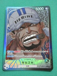 【ワンピースカードゲーム】　OP05-041　Lパラレル　サカズキ　④