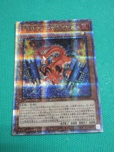 《遊戯王》　AGOV-JP003　25thシークレット　TG ロケット・サラマンダー　③