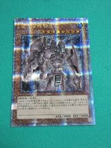 《遊戯王》　QCCU-JP111　25thシークレット　古代の機械巨人　③_画像1