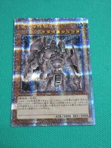 《遊戯王》　QCCU-JP111　25thシークレット　古代の機械巨人　③