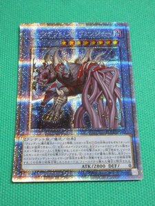 ヴェンデット・スカヴェンジャー [PSE] POTE-JP040 遊戯王OCG POWER OF THE ELEMENTS