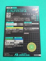 『アーセナルベース』　UT02-020　P　ガンダムデスサイズヘル　②-1★_画像2