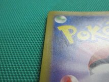 ポケモンカードゲーム　s12a-211　SAR　リザードンV　イタミ　①_画像6