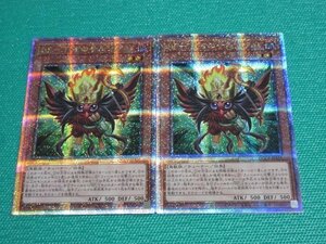 遊戯王　QCCP-JP131　25thシークレット　BF-下弦のサルンガ　２枚セット　①★