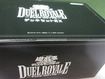 遊戯王　DUEL ROYALE -デュエル・ロワイヤル-　デッキセットEX　未開封　①_画像5